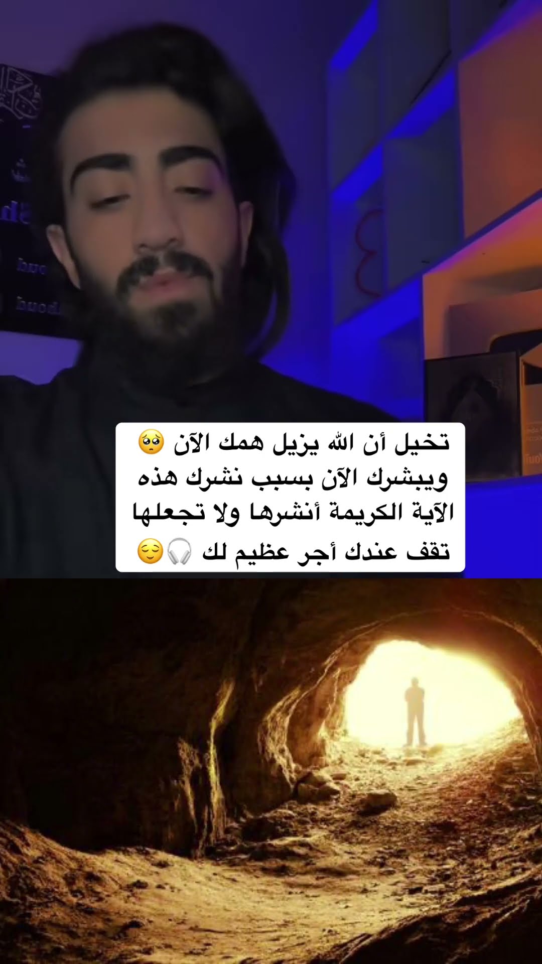 سورة الكهف ماهر المعيقلي او شو ؟؟ #quran